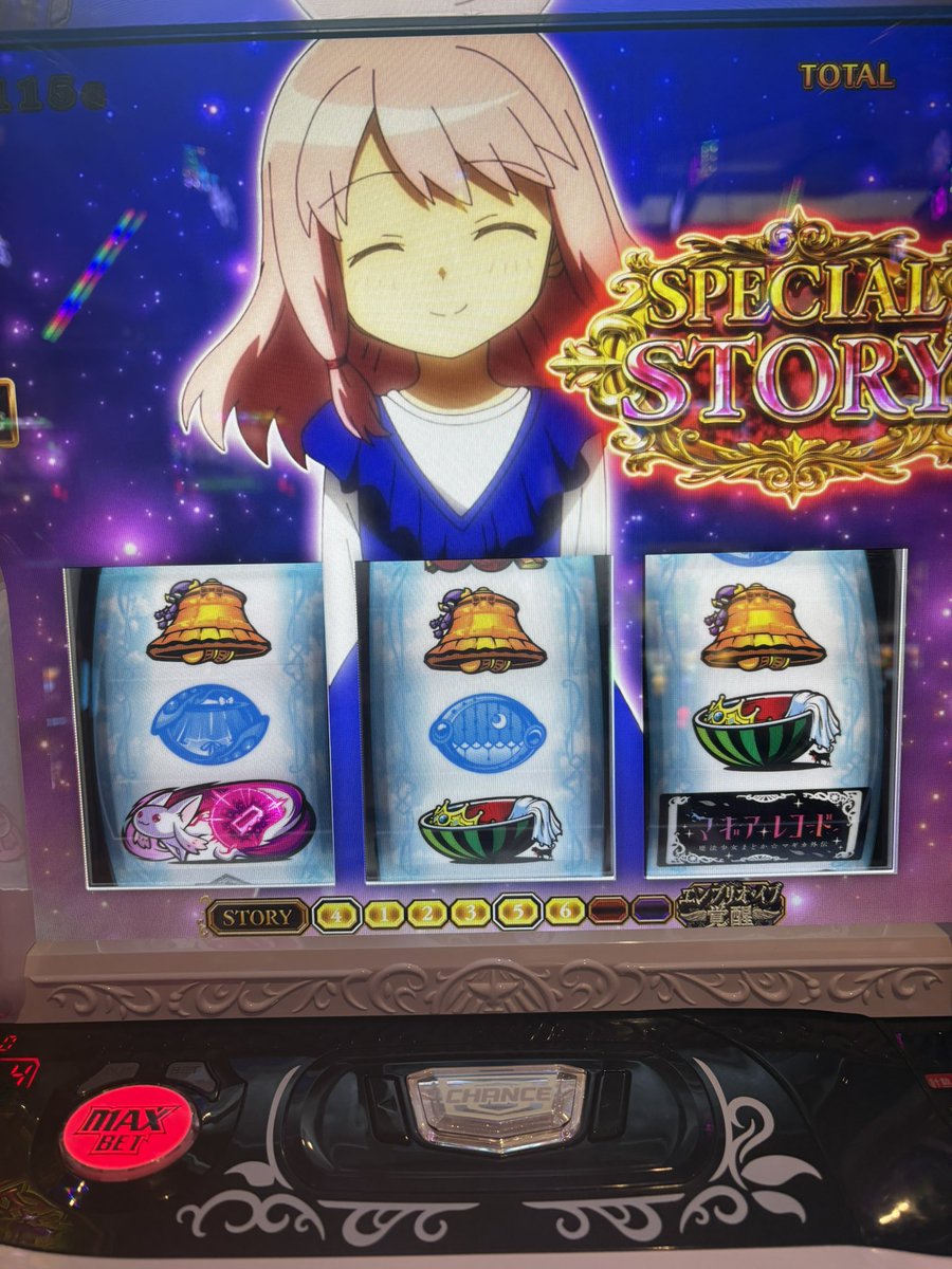 4万投資のこれは気持ち良すぎる