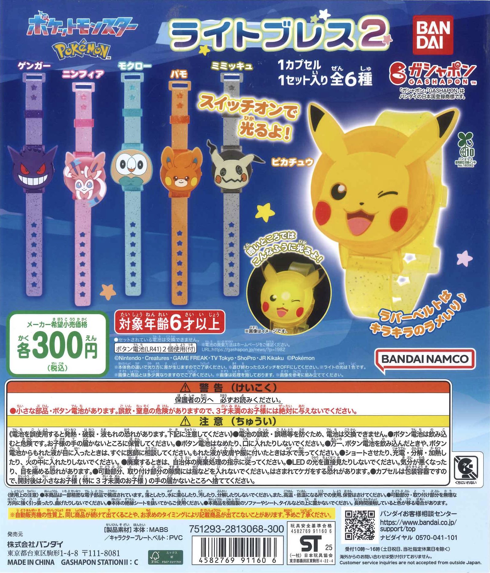 C-pla狸小路2丁目店【公式】 on X: 
