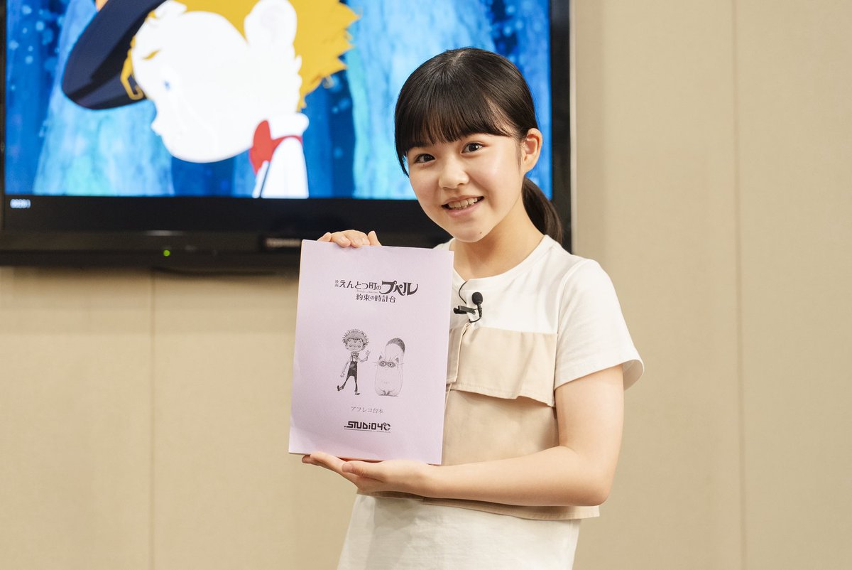 映画 えんとつ町のプペル 〜約束の時計台〜【公式】 on X