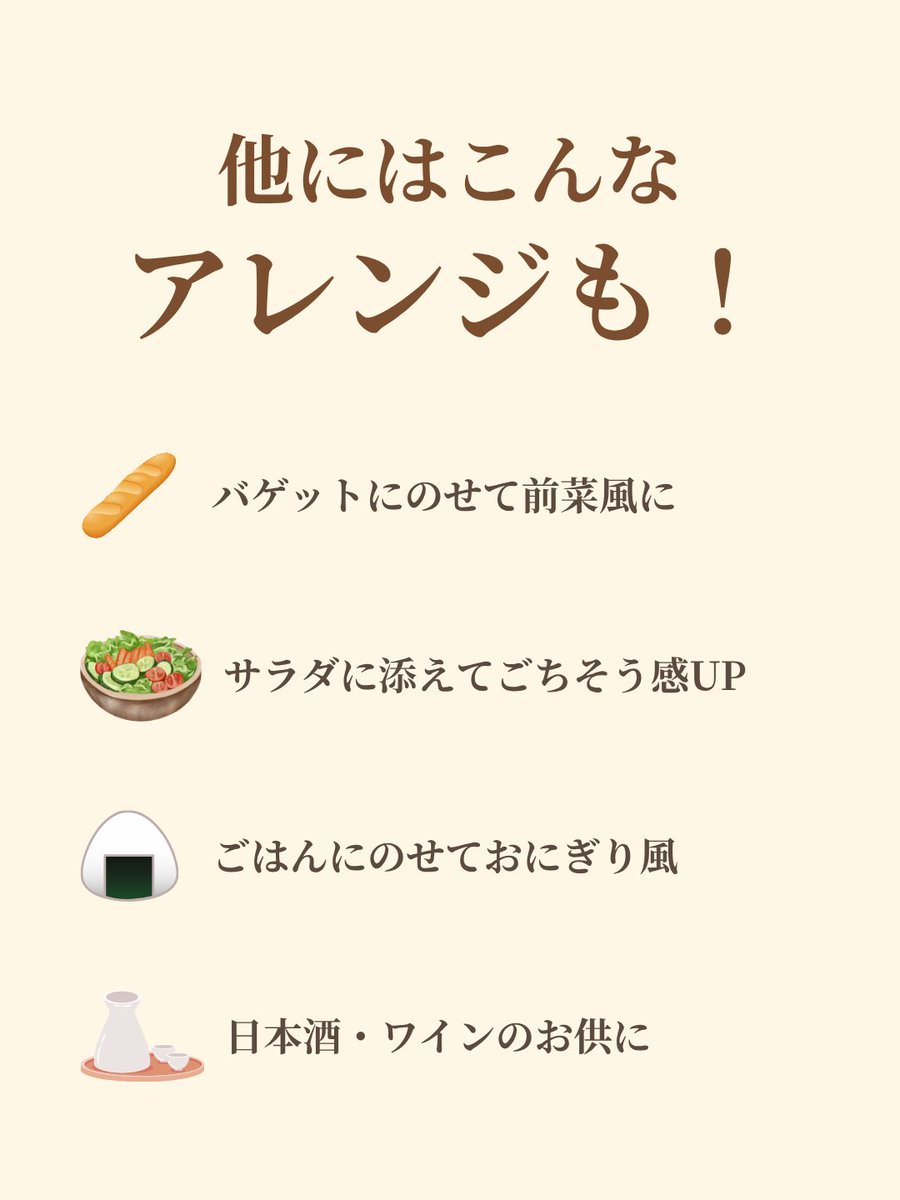 AMEROIDKITCHEN's tweet photo. ＼あなたのアイディア大募集！／  牡蠣リーヌ、どう食べたい？今回のおすすめはオクラの牡蠣リーヌ挟み🦪おすすめアレンジをぜひ教えてください📷 #牡蠣リーヌアレンジ をつけてぜひ投稿＆メンションしてね！   #冷凍食品 #おつまみレシピ #簡単レシピ #グルメ好きと繋がりたい https://t.co/RCNYZWEbXU