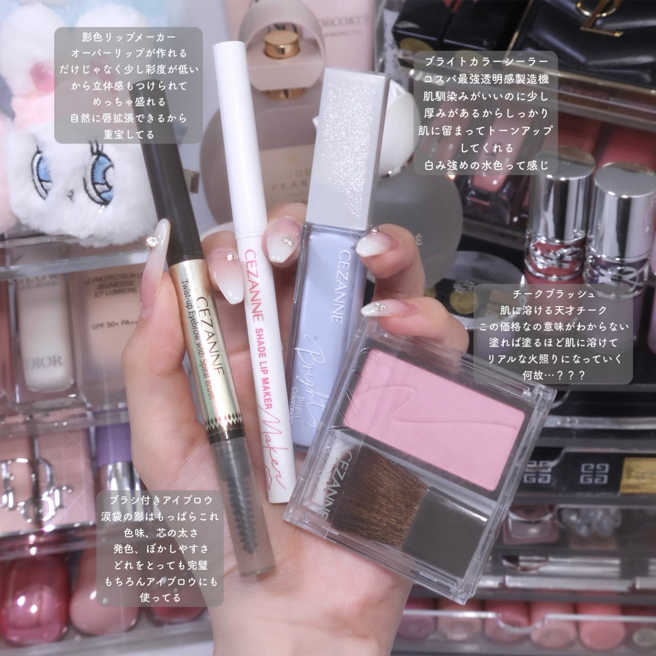 コスメ大好き様 リクエスト 7点 まとめ商品 にゅん on X: 