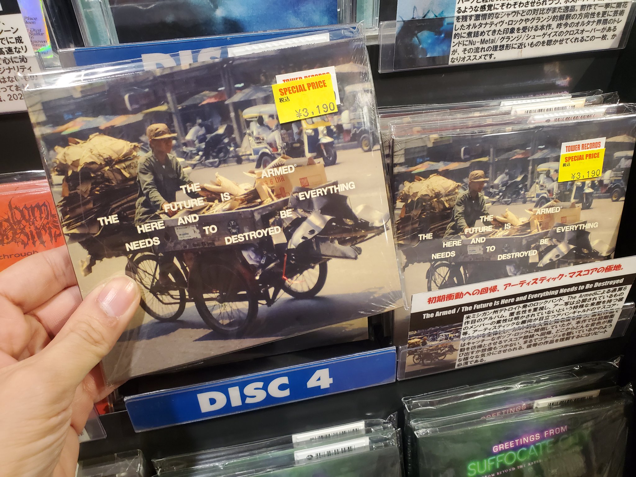 レア盤多数 ポストハードコア This Town Needs Guns その他 タワーレコード渋谷店 on X: 