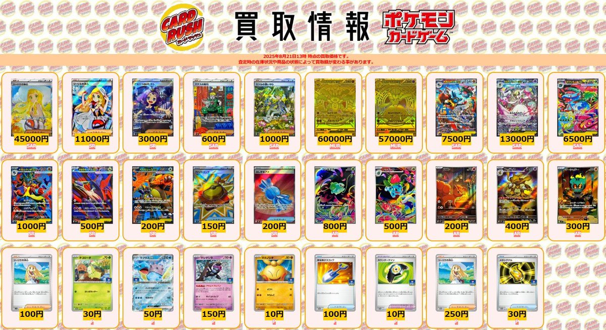 【ゲリラ】メガブレイブ　メガシンフォニア　RR 195枚　まとめ売り メガシンフォニアメガブレイブ メガシンカRR全10種類まとめ売り