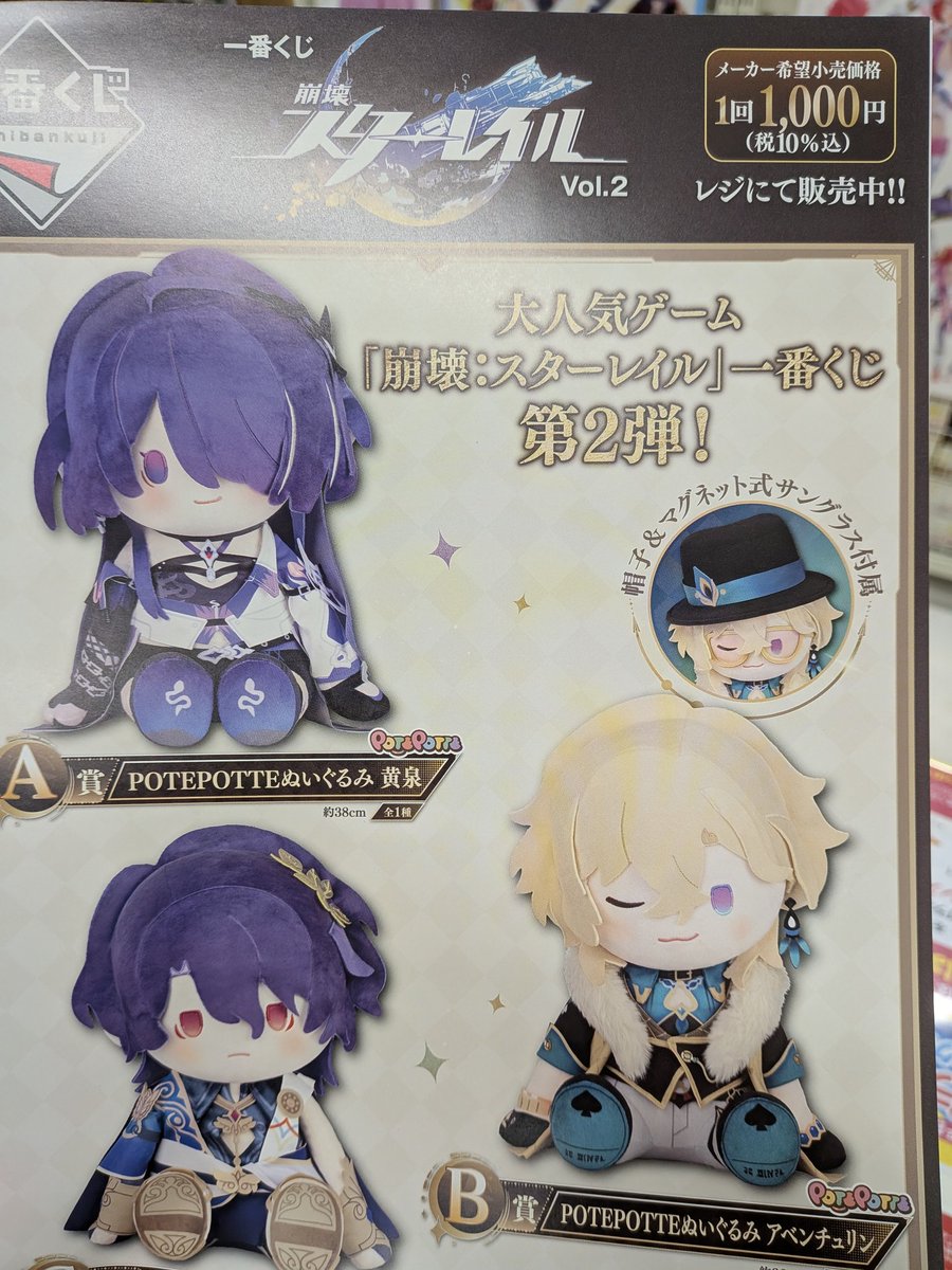 イエローサブマリン柏店 on X