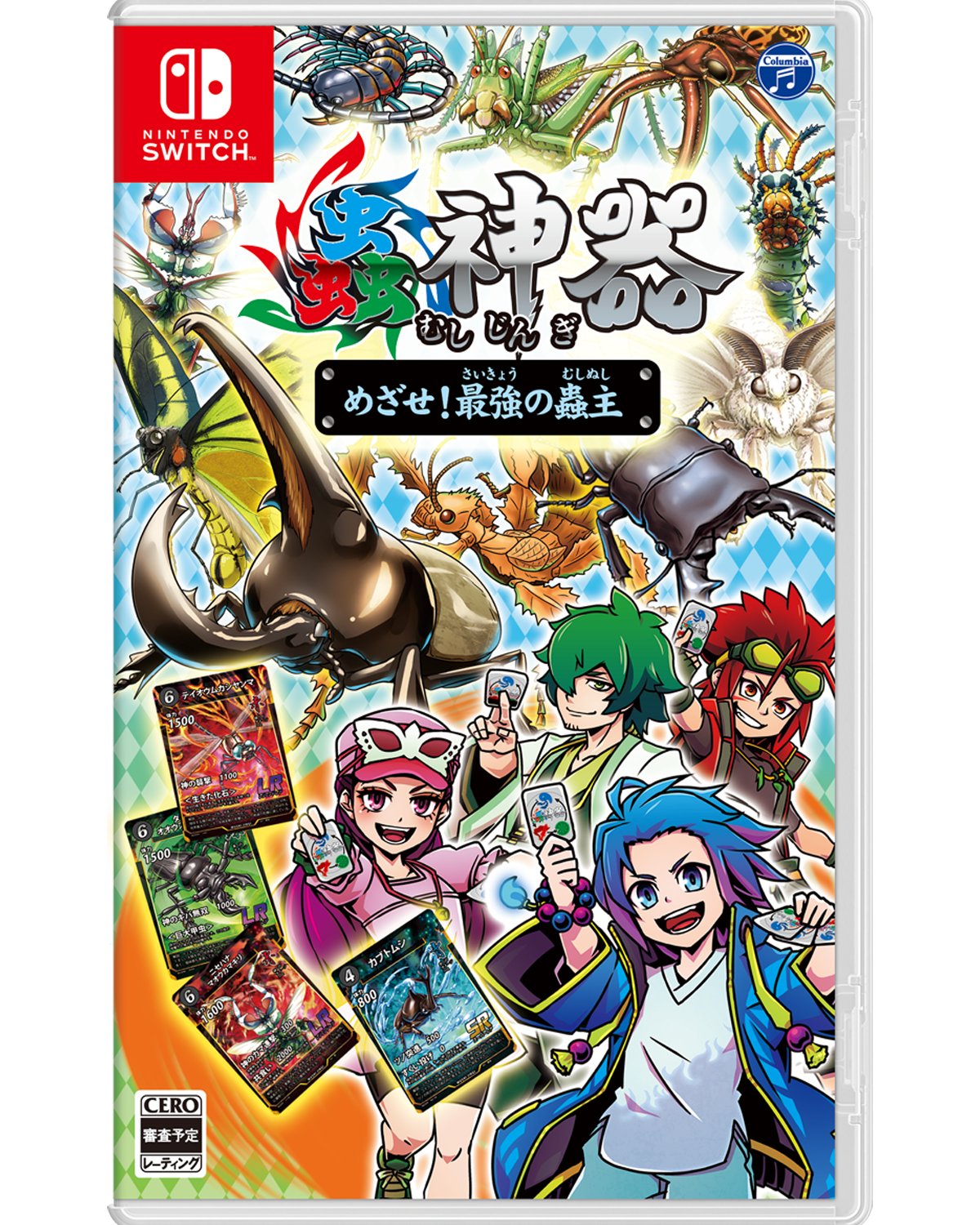 蟲神器 めざせ！最強の蟲主 【公式】 on X: 