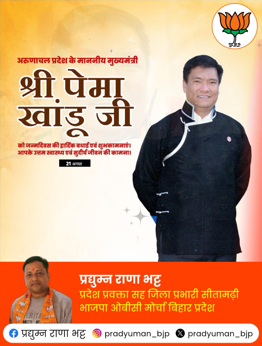 pradyuman_bjp's tweet photo. https://t.co/SxiaBI2e8C