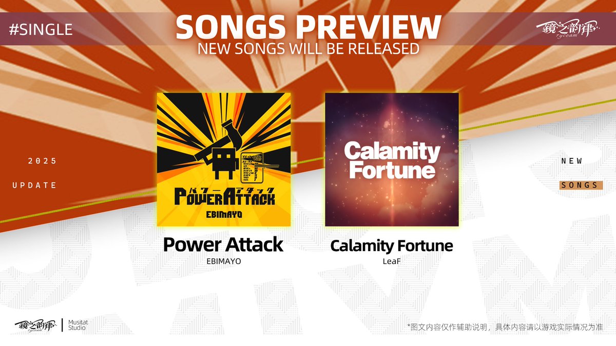 RYCEAM公式 tweet media