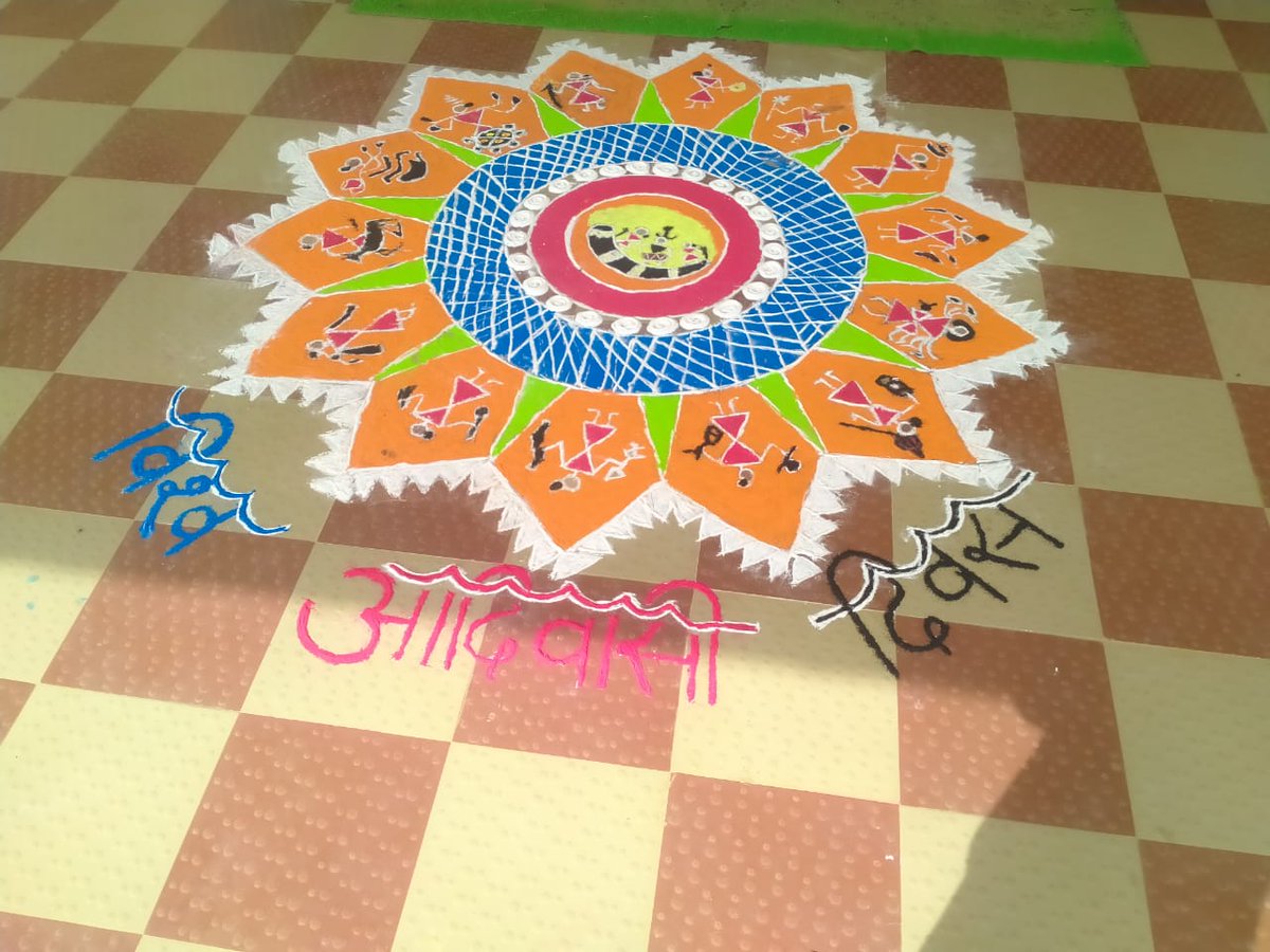 आदिवासी संस्कृति हमारी धरोहर है।
उनके ज्ञान, परंपरा और प्रकृति प्रेम को को नमन।
विद्यालय स्तर मनाएं गये कार्यक्रम की झलक
विश्व आदिवासी दिवस पर सभी को हार्दिक सुभकामनाएं