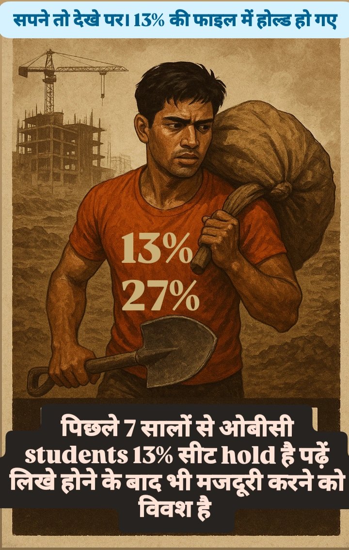Ashok Choudhary (@ashokchamp10) on Twitter photo #obc_13_प्रतिशत_अनहोल्ड_करो_बीजेपी_सरकार 
<a href="/DrMohanYadav51/">Dr Mohan Yadav</a> <a href="/BJP4India/">BJP</a> <a href="/INCMP/">MP Congress</a> <a href="/jitupatwari/">Jitendra (Jitu) Patwari</a> <a href="/KrishnaGaurBJP/">Krishna Gaur</a> <a href="/OfficeOfKNath/">Kamal Nath</a> <a href="/RahulGandhi/">Rahul Gandhi</a> <a href="/UmangSinghar/">Umang Singhar</a> <a href="/PMOIndia/">PMO India</a> <a href="/narendramodi/">Narendra Modi</a> <a href="/BJP4MP/">BJP Madhya Pradesh</a> <a href="/AmitShah/">Amit Shah</a> <a href="/Kamleshwar_INC/">Kamleshwar Patel</a> <a href="/INCIndia/">Congress</a> <a href="/JagdishDevdaBJP/">Jagdish Devda</a> <a href="/CMMadhyaPradesh/">Chief Minister, MP</a> <a href="/BJP4OBCMorcha/">BJP OBC MORCHA</a> <a href="/IYC/">Indian Youth Congress</a> #obc_13_प्रतिशत_अनहोल्ड_करो_बीजेपी_सरकार 
<a href="/DrMohanYadav51/">Dr Mohan Yadav</a> <a href="/BJP4India/">BJP</a> <a href="/INCMP/">MP Congress</a> <a href="/jitupatwari/">Jitendra (Jitu) Patwari</a> <a href="/KrishnaGaurBJP/">Krishna Gaur</a> <a href="/OfficeOfKNath/">Kamal Nath</a> <a href="/RahulGandhi/">Rahul Gandhi</a> <a href="/UmangSinghar/">Umang Singhar</a> <a href="/PMOIndia/">PMO India</a> <a href="/narendramodi/">Narendra Modi</a> <a href="/BJP4MP/">BJP Madhya Pradesh</a> <a href="/AmitShah/">Amit Shah</a> <a href="/Kamleshwar_INC/">Kamleshwar Patel</a> <a href="/INCIndia/">Congress</a> <a href="/JagdishDevdaBJP/">Jagdish Devda</a> <a href="/CMMadhyaPradesh/">Chief Minister, MP</a> <a href="/BJP4OBCMorcha/">BJP OBC MORCHA</a> <a href="/IYC/">Indian Youth Congress</a>