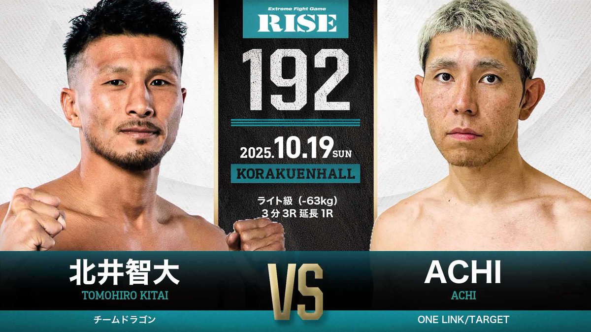 RISE OFFICIAL tweet media