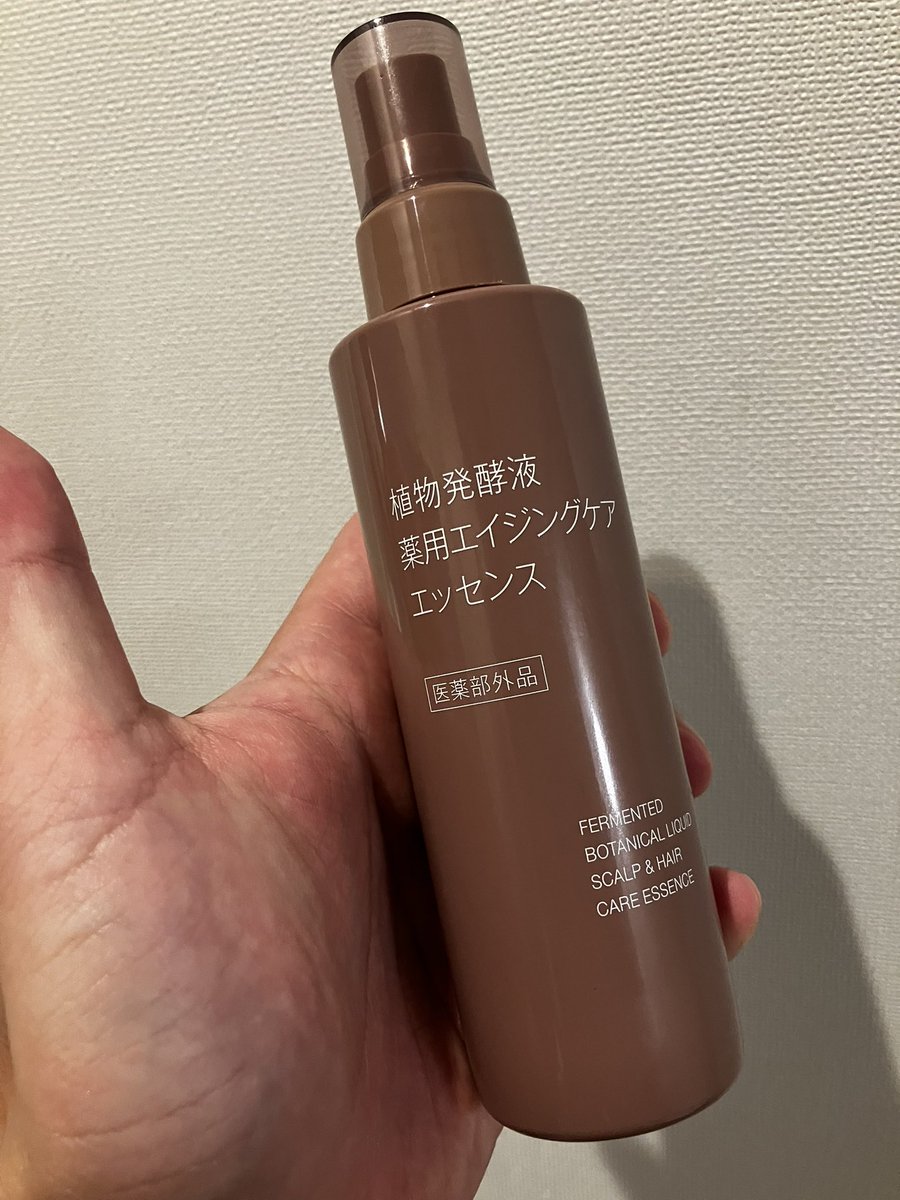 1_oqj's tweet photo. 無印良品のこれ、温泉行くとみんな使ってる。中学生くらいの子まで、、
薄毛、ハゲ防止に専念しとるなぁ。

#無印
#育毛 https://t.co/pmc9c2tfeH