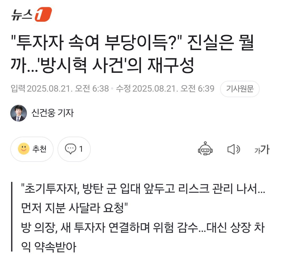 #JAILBANGPD news: bang pd’s logic: “i didn’t scam...i just complied since investors begged me..so i’m the victim here.” 🤡
meanwhile the national pension fund is out billions. imagine robbing pensioners then crying victim...