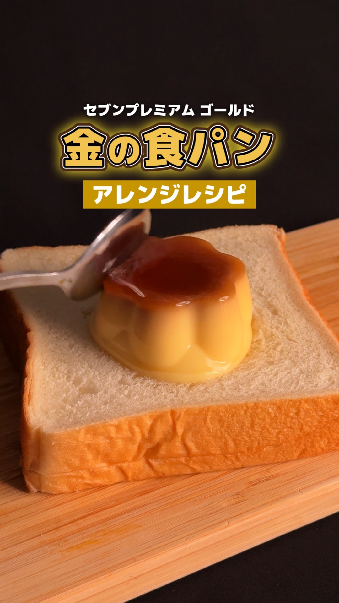 奏出品 4点 セット セブンイレブン シチズン セブンスターデラックス グレー 1969年製 Ref.4-520068T