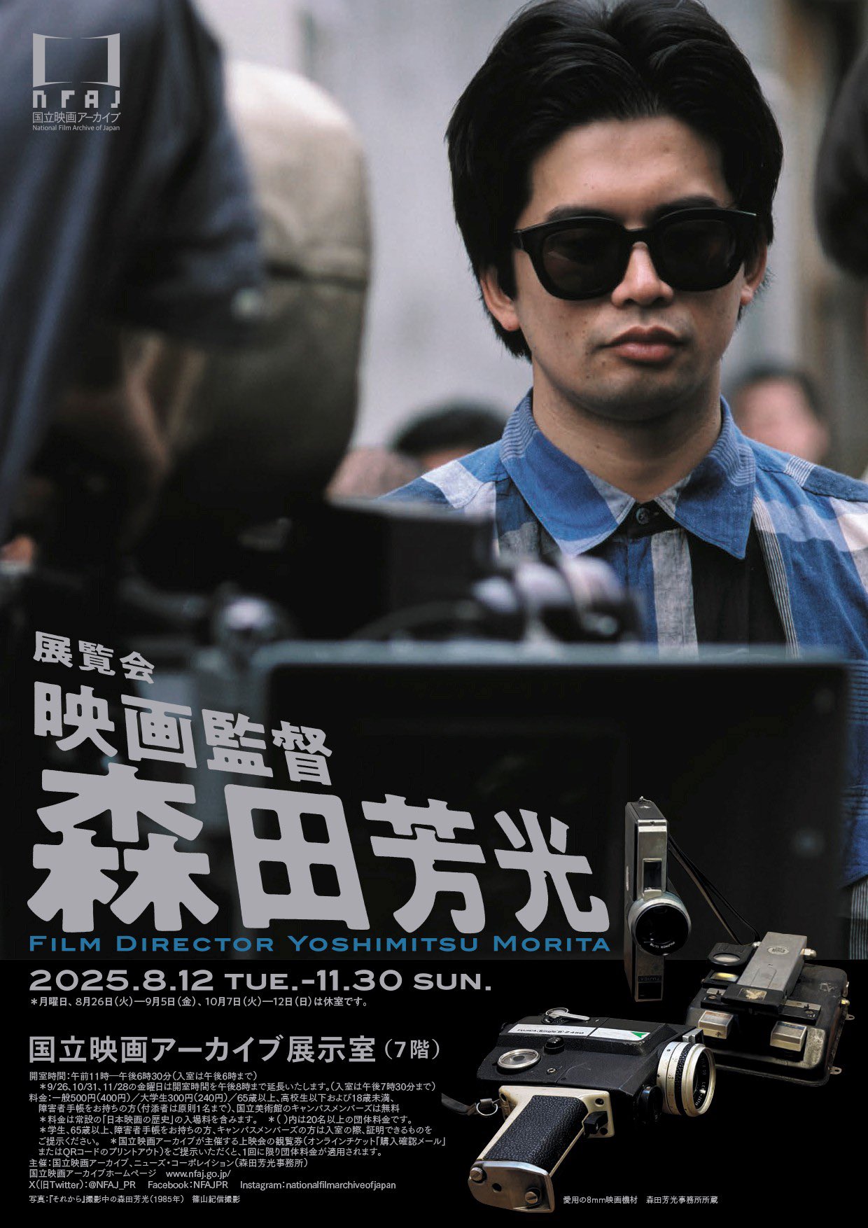 yusaku_matsuda_official on X: 