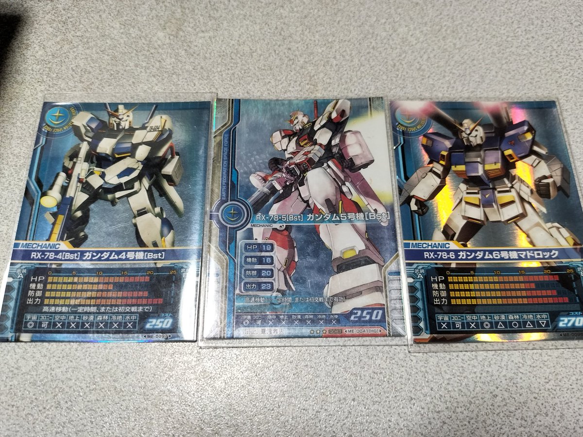 ガンダム カードビルダー 第一弾 初期クロニクル フルコンプリートセット ガンダム カードビルダー 第一弾 初期クロニクル フルコンプリート