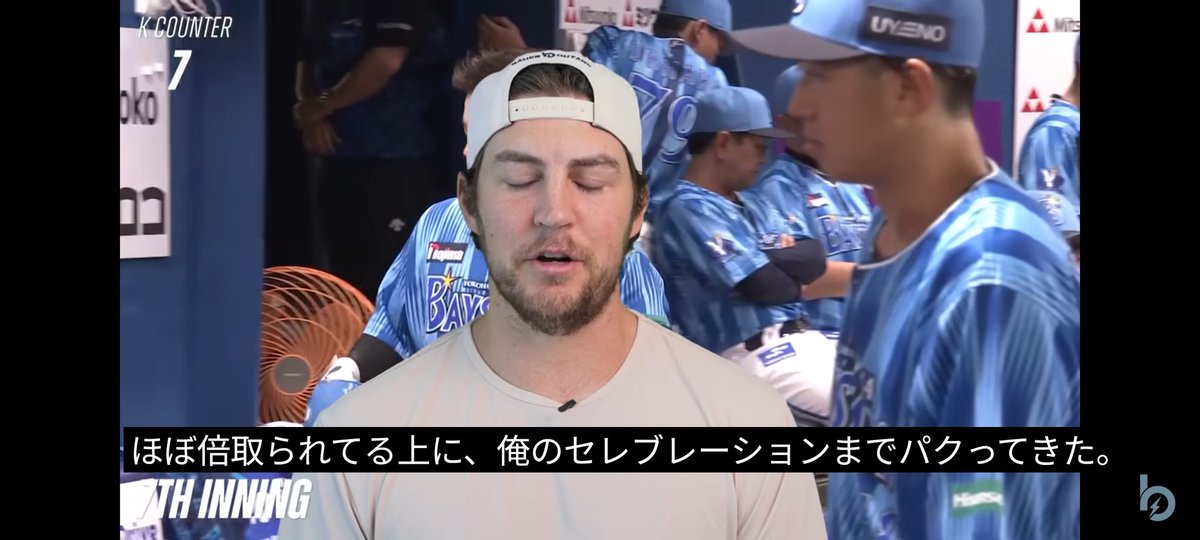 今井とバウアーのじゃれ合い好きだわ