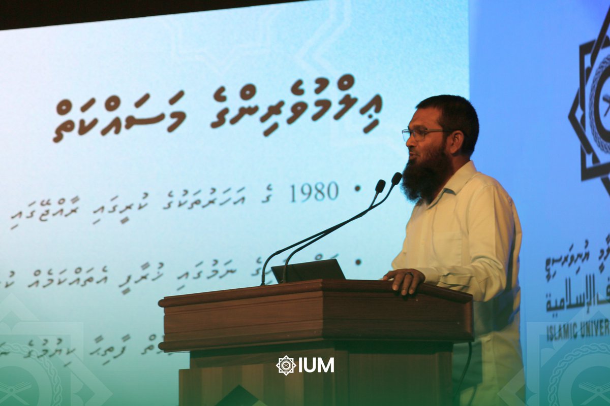 official_ium's tweet photo. ކުއްލިއްޔާ އޮފް އިސްލާމިކް ރިވީލްޑް ނޮލެޖް އެންޑް ހިޔުމަން ސައިންސަސް އިން އިންތިޒާމްކޮށްގެން ބޭއްވި ޢިލްމީ ބައްދަލުވުން "އިސްލާމީ ޢަޤީދާއާއި ދިވެހިން" މި ބައްދަލުވުމުގައި ވާހަކަދެއްކެވީ ޑރ.އިމްރާން މުޙައްމަދު، އައްޝައިޚް އަޙްމަދު ސަމީރު އަދި އައްޝައިޚް އާޒިމް ޚާލިދެވެ. https://t.co/B5lLFcldeI