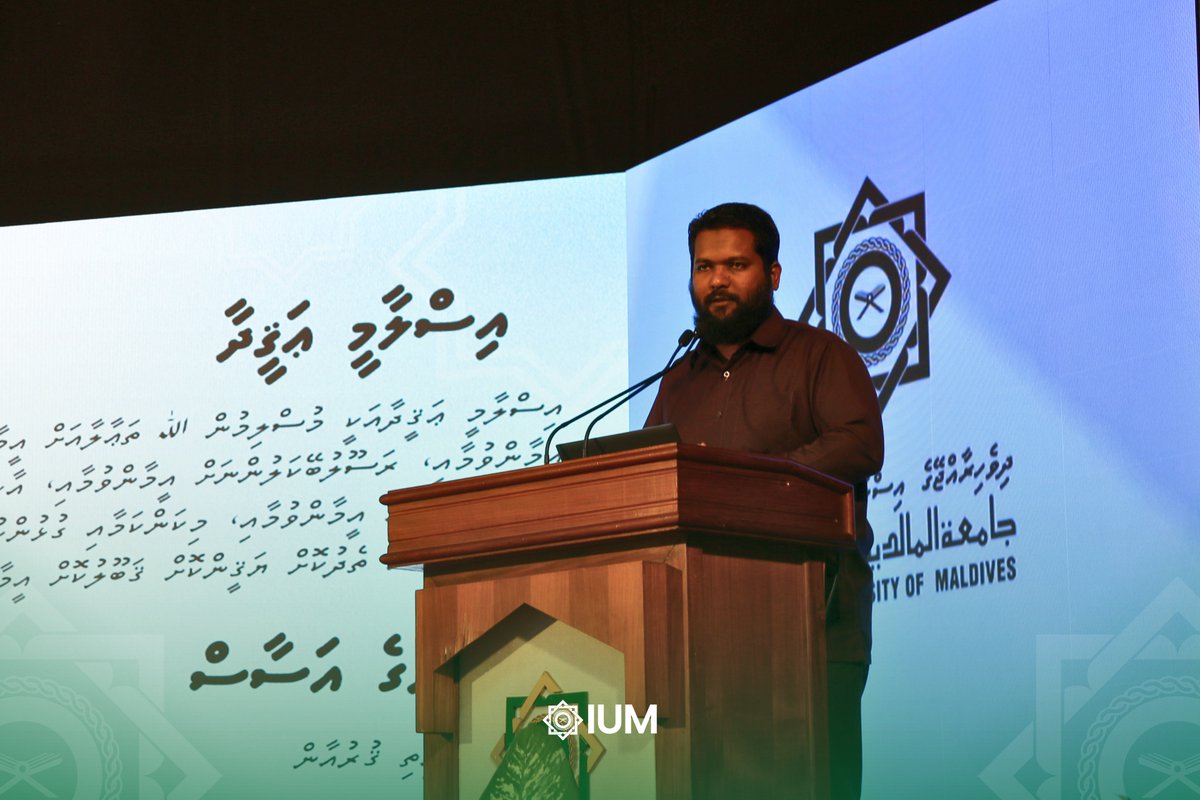 official_ium's tweet photo. ކުއްލިއްޔާ އޮފް އިސްލާމިކް ރިވީލްޑް ނޮލެޖް އެންޑް ހިޔުމަން ސައިންސަސް އިން އިންތިޒާމްކޮށްގެން ބޭއްވި ޢިލްމީ ބައްދަލުވުން "އިސްލާމީ ޢަޤީދާއާއި ދިވެހިން" މި ބައްދަލުވުމުގައި ވާހަކަދެއްކެވީ ޑރ.އިމްރާން މުޙައްމަދު، އައްޝައިޚް އަޙްމަދު ސަމީރު އަދި އައްޝައިޚް އާޒިމް ޚާލިދެވެ. https://t.co/B5lLFcldeI