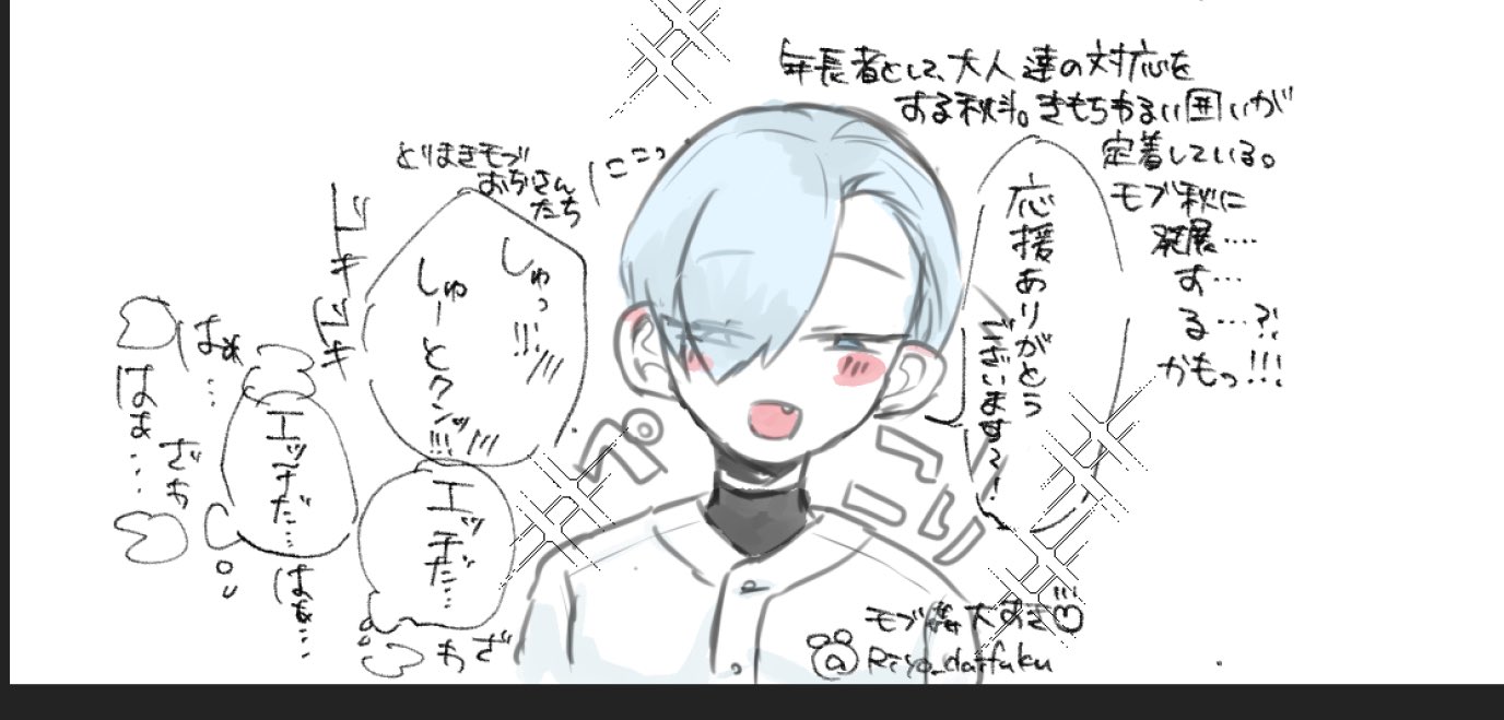 もち。♡ もち (@mochi__1110_) / X