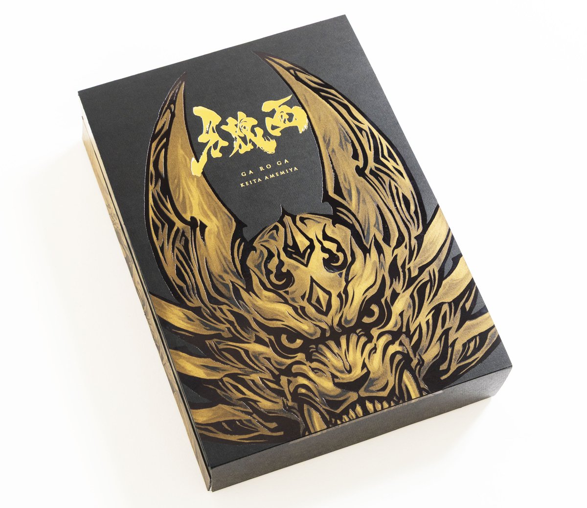 【即購入ok】　牙狼画集 未開封・即購入ok】 牙狼画集 牙狼画展【公式】 on X