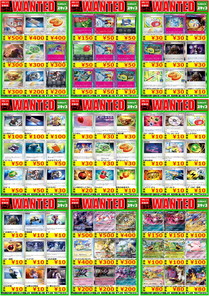 しょうたろう BANDAI S.I.C. KIKAIDER 00. MASKED RIDER V3 VOL.9 8