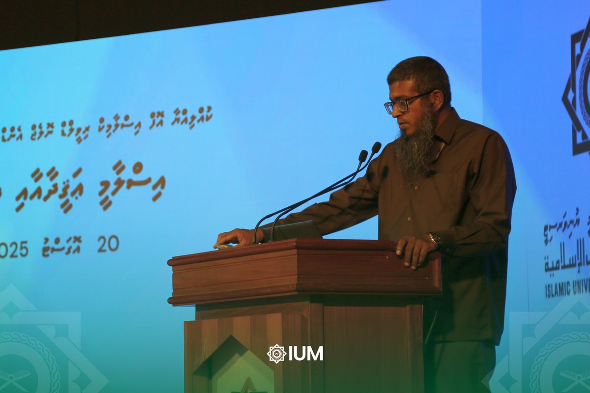 official_ium's tweet photo. ކުއްލިއްޔާ އޮފް އިސްލާމިކް ރިވީލްޑް ނޮލެޖް އެންޑް ހިޔުމަން ސައިންސަސް އިން އިންތިޒާމްކޮށްގެން ބޭއްވި ޢިލްމީ ބައްދަލުވުން "އިސްލާމީ ޢަޤީދާއާއި ދިވެހިން" މި ބައްދަލުވުމުގައި ވާހަކަދެއްކެވީ ޑރ.އިމްރާން މުޙައްމަދު، އައްޝައިޚް އަޙްމަދު ސަމީރު އަދި އައްޝައިޚް އާޒިމް ޚާލިދެވެ. https://t.co/B5lLFcldeI