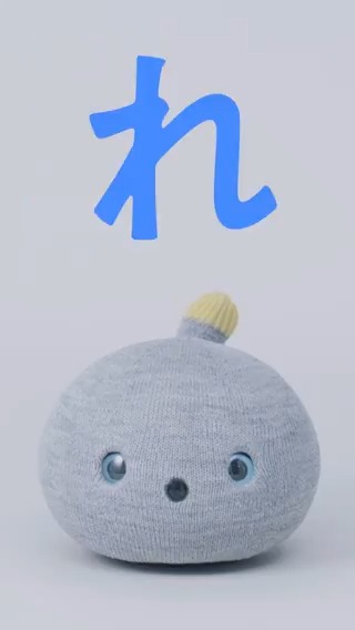 Panasonic NICOBO ニコボ グレー 思わず笑顔になるロボット NICOBO（ニコボ）【パナソニック公式
