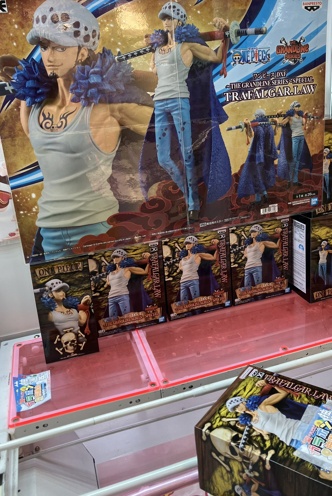 ワンピース DXF～THE GRANDLINE SERIES まとめ売り １０個 ハピピランド十日町 on X: 
