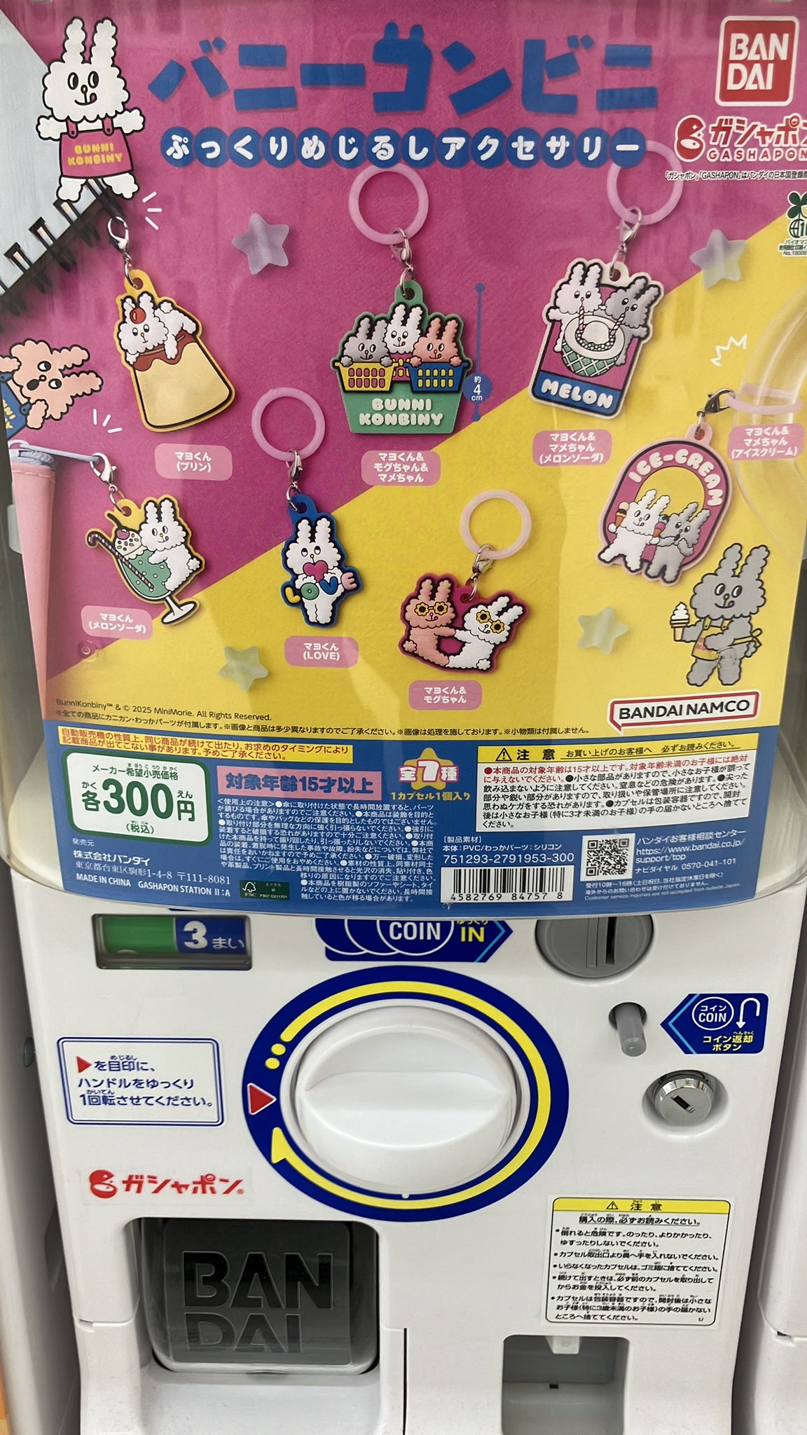 Bunny♡❤︎ おまとめ2点 100日後夏を取り戻すアイドル 🏝️Boom！Boom！サマーっ♡ 💛的