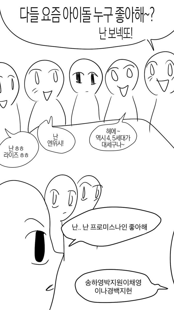 감자🥔 (@frokongmis) on Twitter photo 