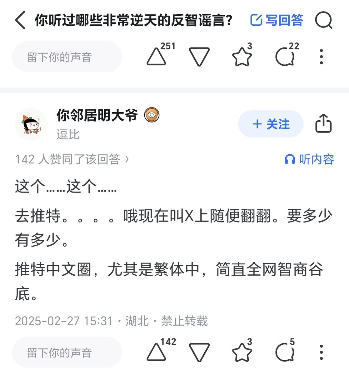 夏天晚风吹 tweet media