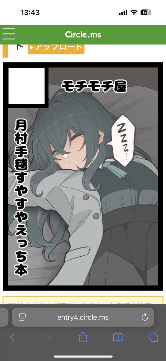 退路を断ちました
今日から描いていくかァ〜! 