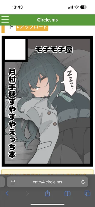 退路を断ちました
今日から描いていくかァ〜! 