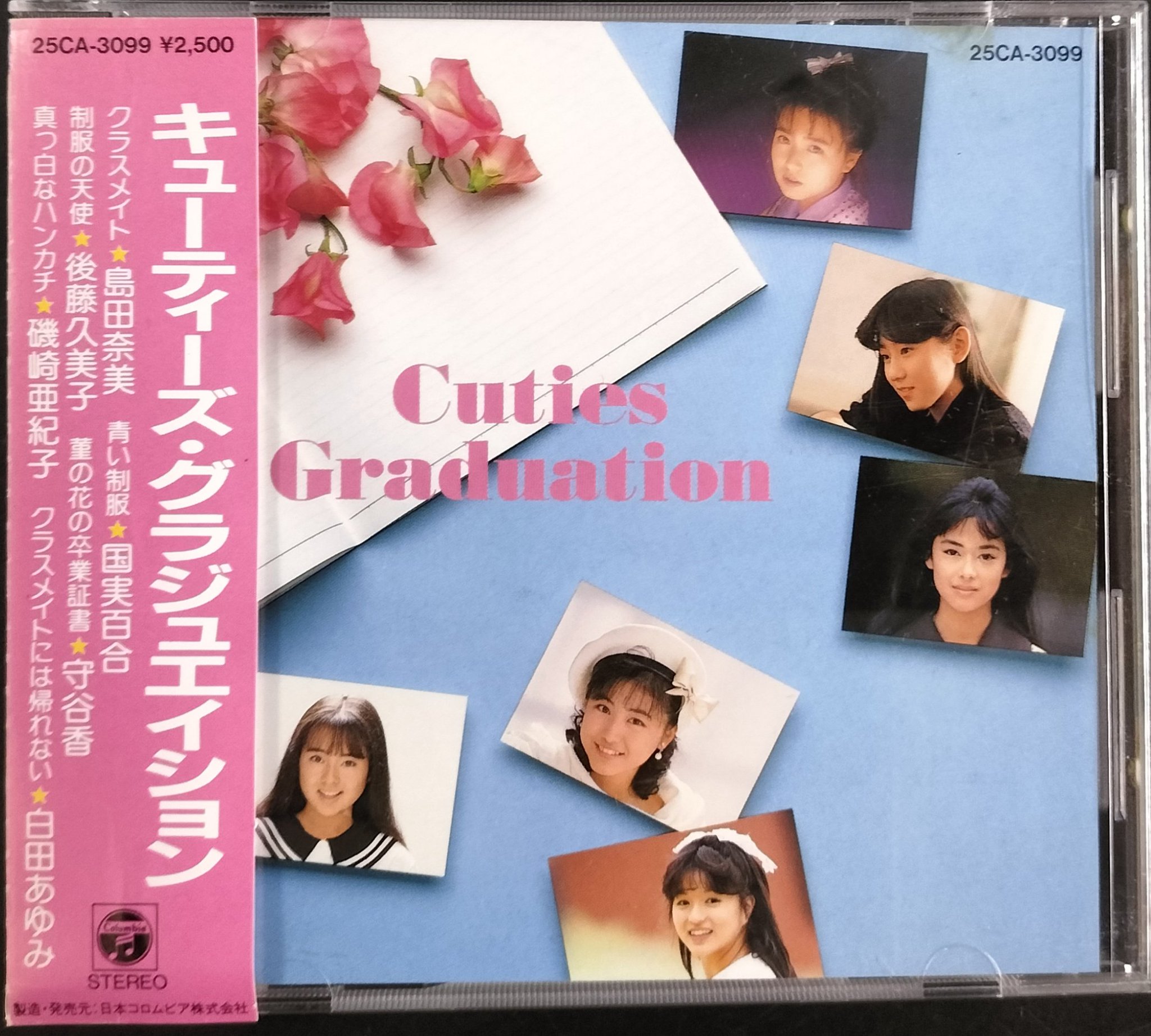 限定生産レア太陽とシスコムーンT&C 25th ANNIVERSARY DVD Amazon.co.jp: 月と太陽/Get on my Love （初回生産限定盤