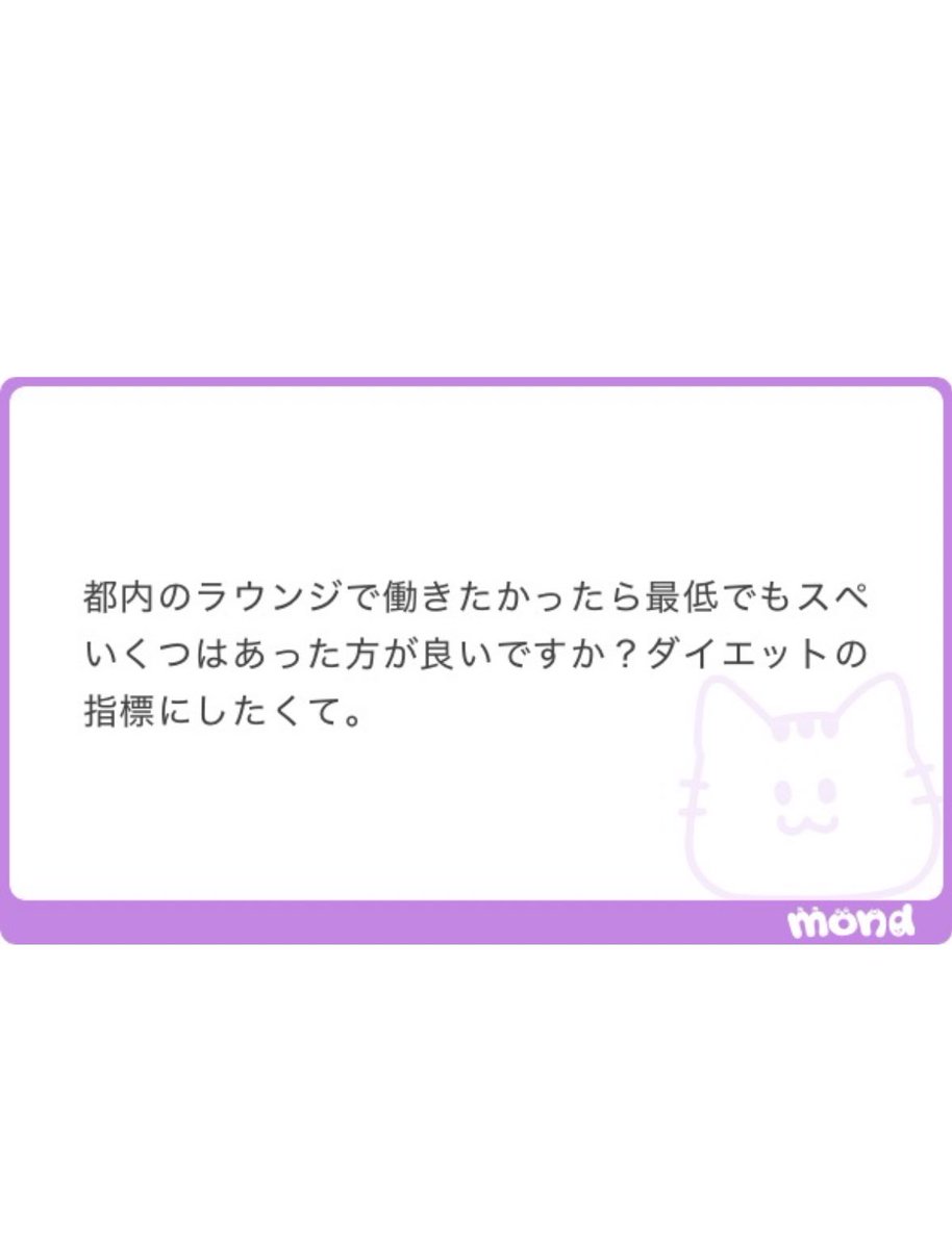 りょーちゃん｜垢抜けアドバイザー tweet media