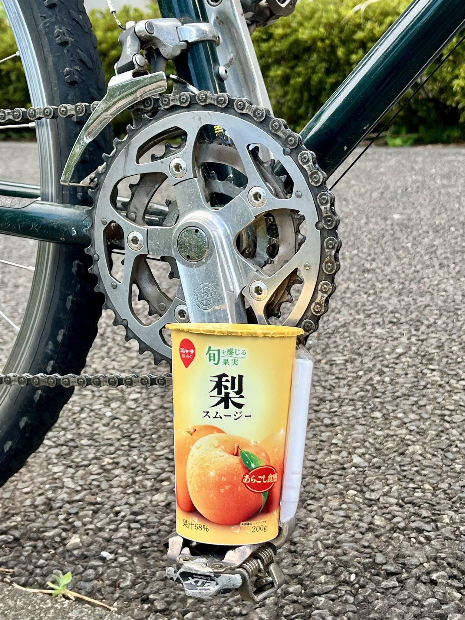 PS97MTBレスポール利明 (@chi10419tsu) / X