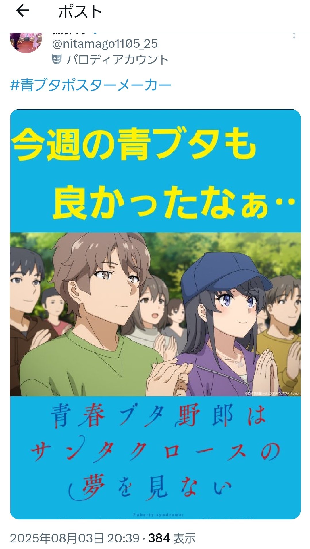 ニコレシピ　モノ　5点　7️⃣ 煮卵侍 on X: 