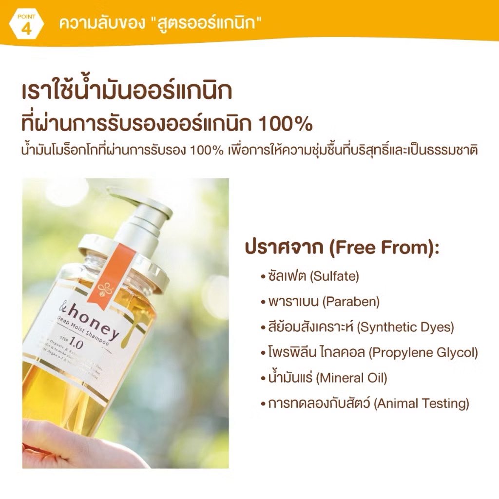 everythingmtsn's tweet photo. #บูบูinstock 🌟 ส่งต่อ

♡ ออยล์ใส่ผม &amp;honey 🍯🐝

ꕀ 200  baht 📮 free shipping ! 

☞ สนใจ dm or mention ka ✩｡⋆⸜(*˙꒳˙*  )

— #ส่งต่อสกินเเคร์ #ส่งต่อเสื้อผ้ามือ2 #ส่งต่อเครื่องสําอางค์ #ส่งต่อคสอมือ2 #โล๊ะตู้ #ส่งต่อสกินเเคร์มือ2 #ส่งต่อเครื่องสําอางมือสอง https://t.co/qzLUgw95Cy