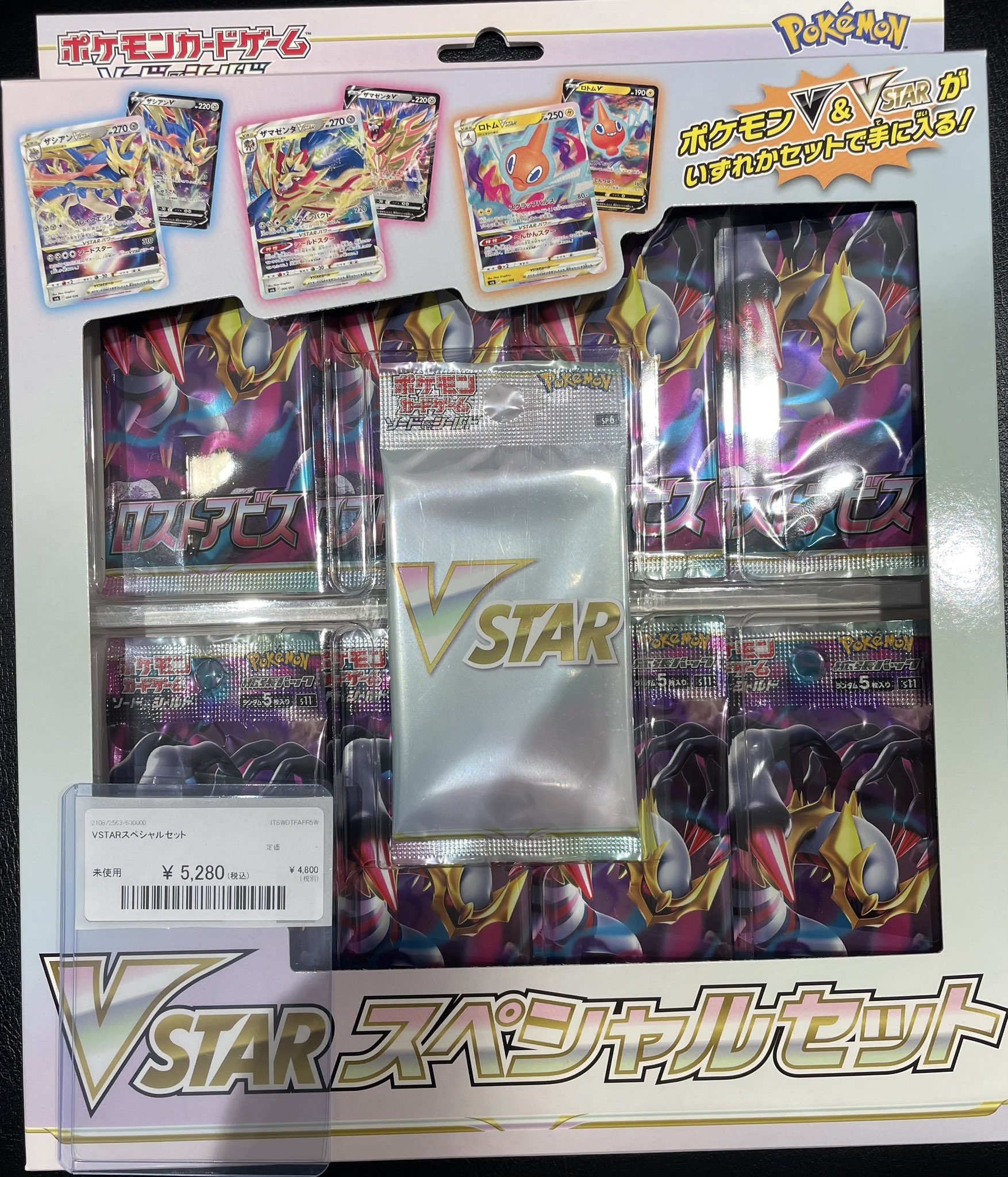 magi柏モディ店【カードショップ公式】 on X: 