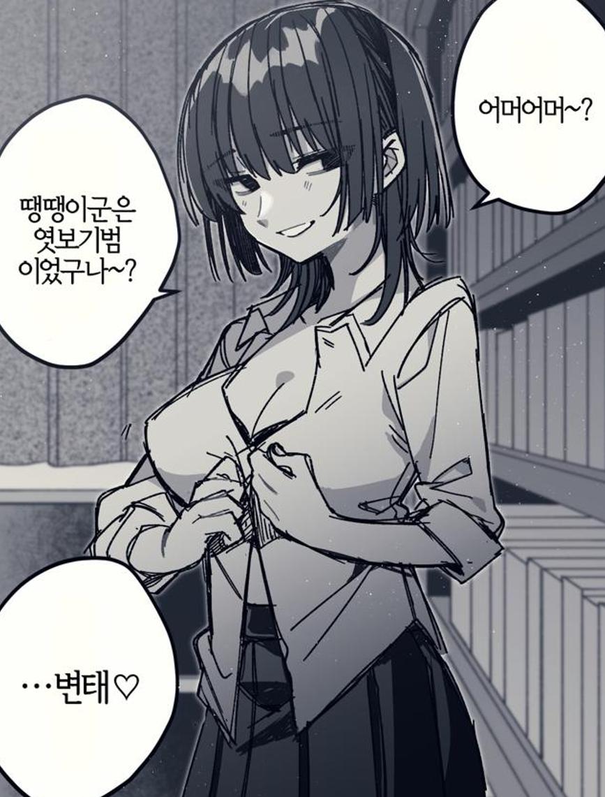 マイペースでね！ 🐝