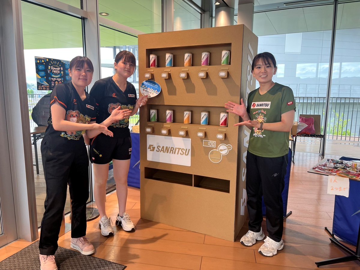 【チームニュース】
★サンリツ★
「相模原サマーフェスタ」
jttl.gr.jp/article/aKbKHh…