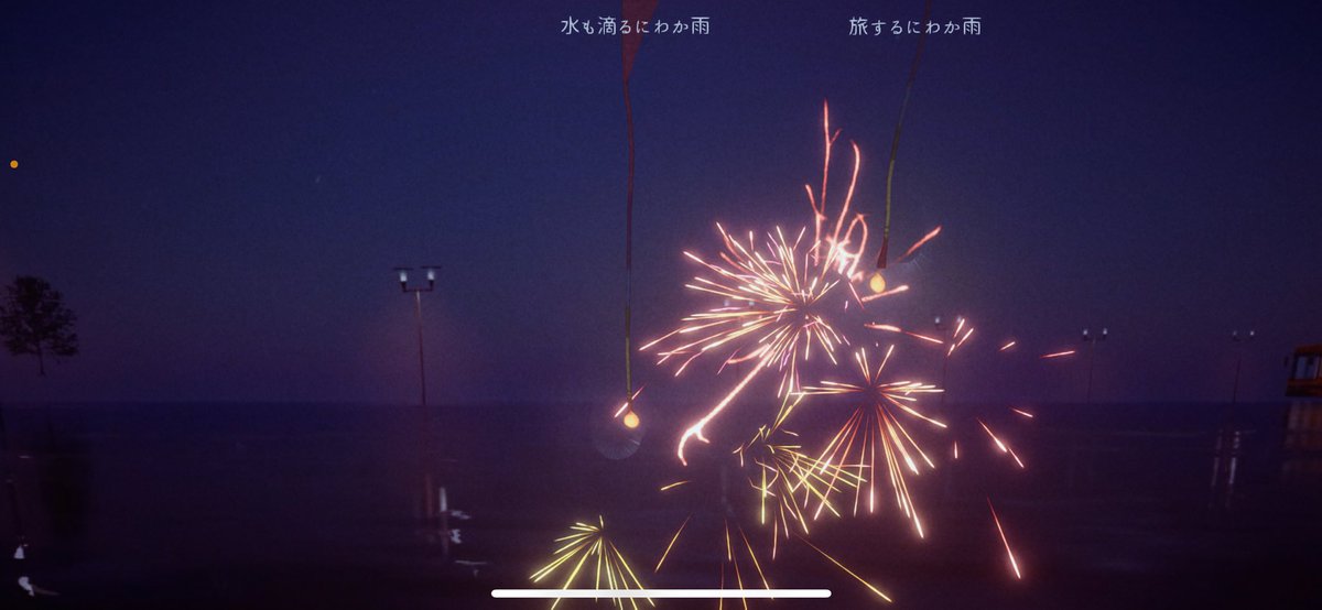 オンラインで線香花火した✌🏻
無事夏らしいこと全部できた