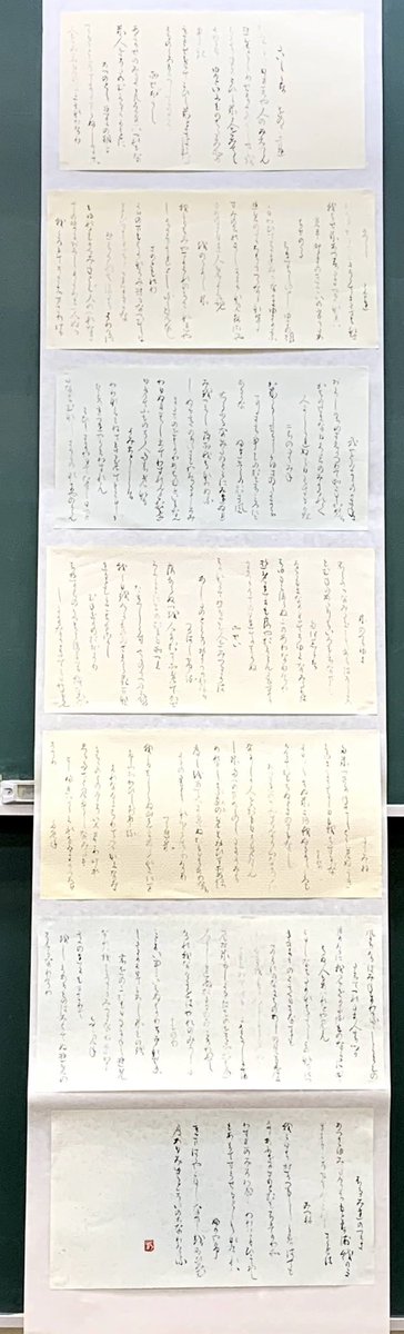 uug_audition_6's tweet photo. 【AYAKAの特技】
YouTube生配信でも披露したんですけど…
"書道"が得意なんです🥰

約10年間書きまくってましたー！

大会や展示会で作品出してました✌🏻

いつか、師範の資格を取って個展開いてみたいし、書道の先生とかやってみたいかも🤭✨

#アプガ
＃アップアップガールズ
#uug
#アプガとあやかる https://t.co/XR9FBYK3eN
