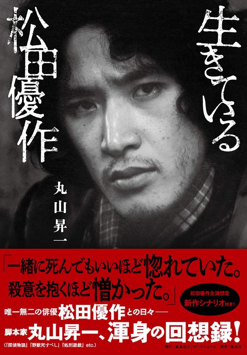 yusaku_matsuda_official on X