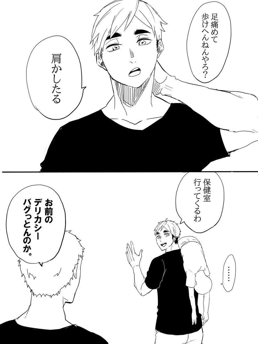 抱っこ アツム

ウェボリクエストありがとうございました☺️

819プラス HQプラス 