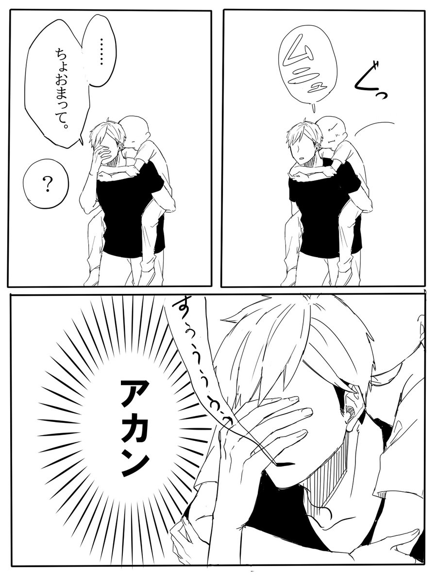 抱っこ アツム

ウェボリクエストありがとうございました☺️

819プラス HQプラス 