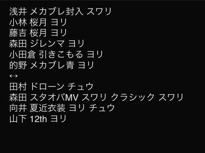 りと。トレ垢 tweet media