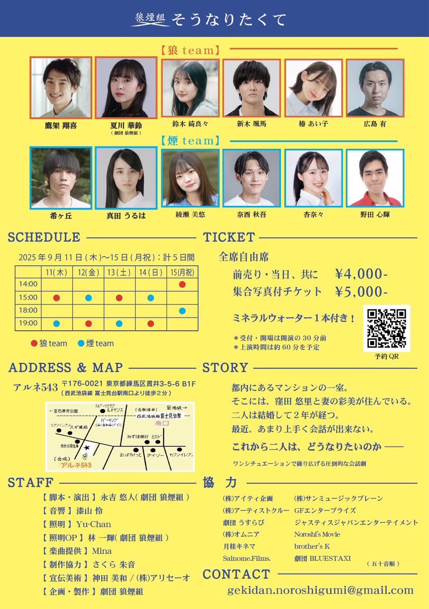 おはろぉ〜🌳

ねぇね、実は次の舞台まですでに一ヶ月切ってるんだよ〜！！
すでに予約してくれている皆様ありがとう！！

半年ぶりの舞台、もっと来てくれないと寂しいよ〜
待ってるからね！！！

ticket.corich.jp/apply/390749/0…