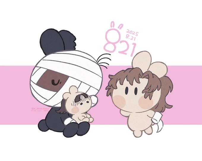 の日らしいので