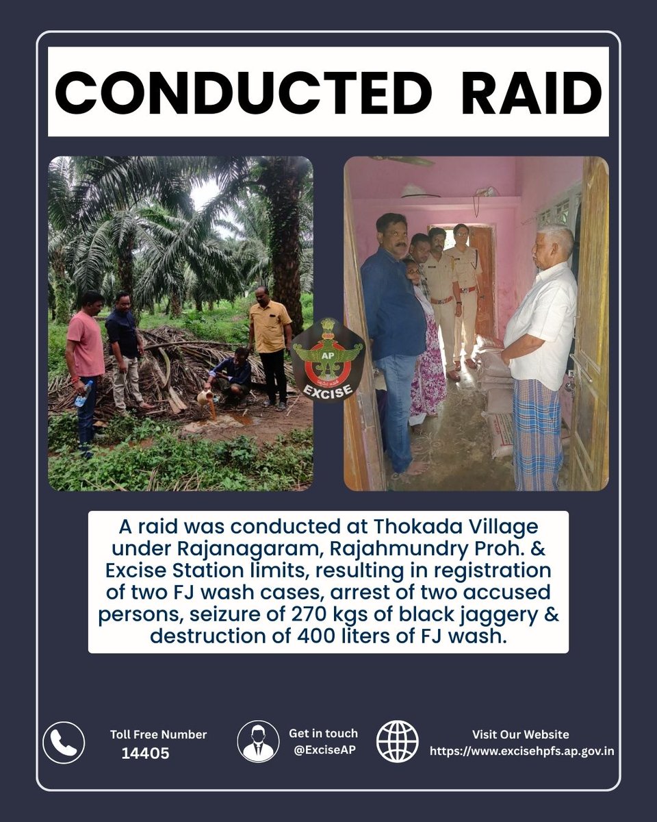 🚨 Excise Raid | Rajahmundry 🚨
At Thokada Village (Rajanagaram limits), the Proh. &amp; Excise team registered:

✅ Seizure of 270 kg black jaggery
✅ Destruction of 400L FJ wash

#ExciseEnforcement #Rajahmundry #Prohibition #FJWash